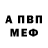 КЕТАМИН VHQ Nadejda Petrovna