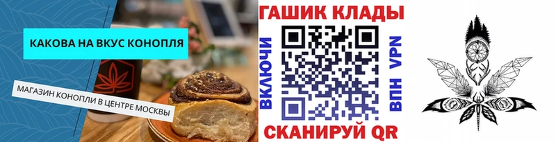 Canna-Cookies марихуана  Новохопёрск 
