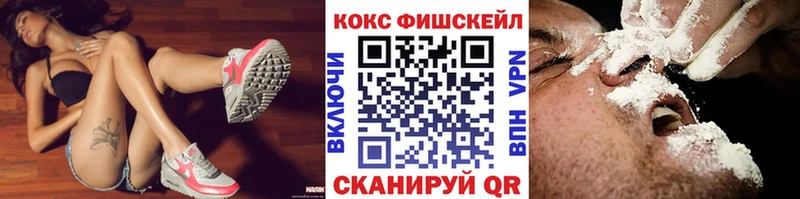 COCAIN 98%  сколько стоит  Новохопёрск 