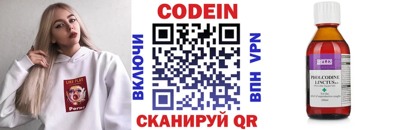 Кодеиновый сироп Lean Purple Drank  mega ссылка  Новохопёрск 