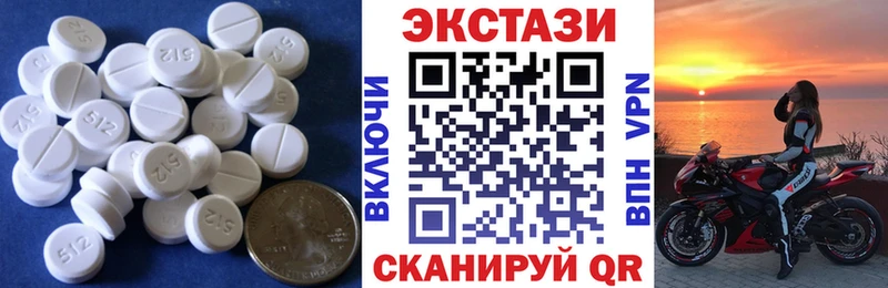 Экстази 99% Новохопёрск