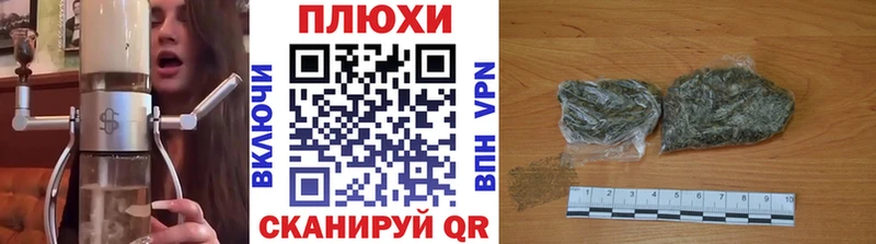 купить наркоту  Новохопёрск  Гашиш hashish 