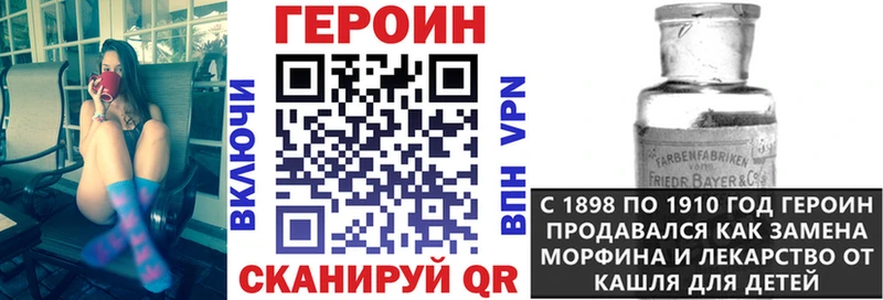 kraken зеркало  Новохопёрск  ГЕРОИН хмурый  купить наркоту 