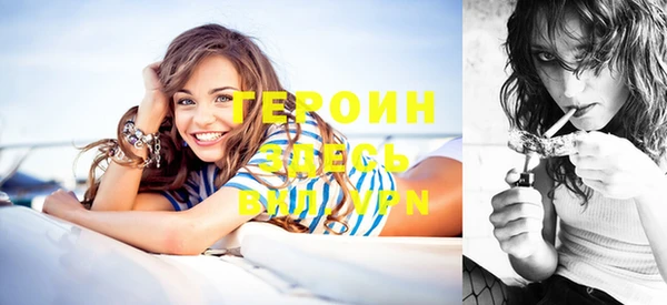 кокаин колумбия Бородино