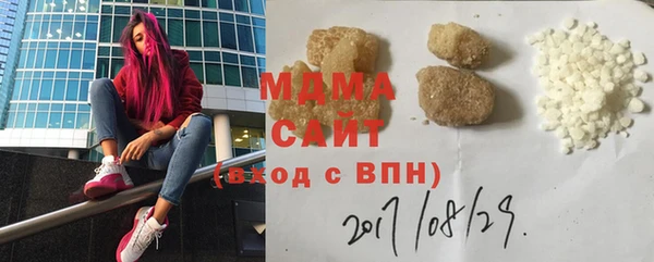 mdma Бугульма