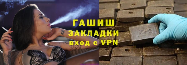 метамфетамин Бронницы