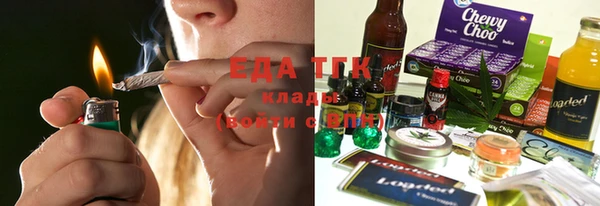 метамфетамин Бронницы