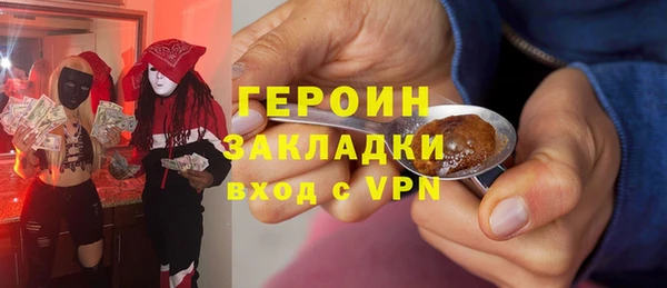 кокаин колумбия Бородино