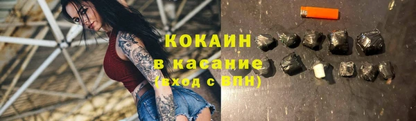 метамфетамин Бронницы