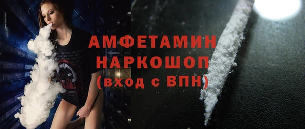 метамфетамин Бронницы