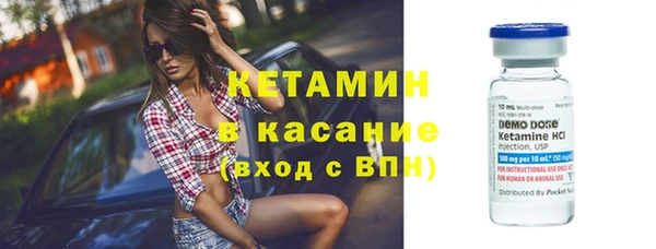 метамфетамин Бронницы