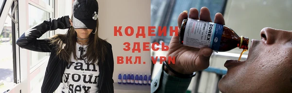 кокаин колумбия Бородино