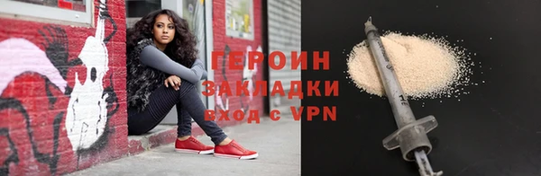 метамфетамин Бронницы