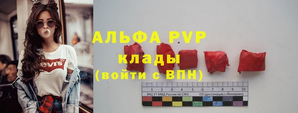 метамфетамин Бронницы