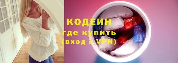 метамфетамин Бронницы