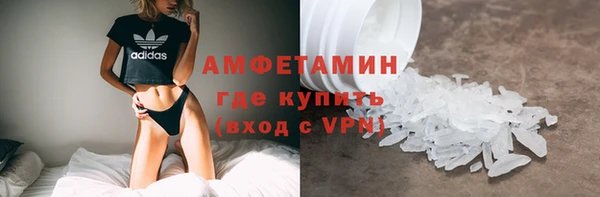 метамфетамин Бронницы