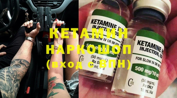 кокаин колумбия Бородино