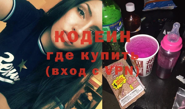 метамфетамин Бронницы