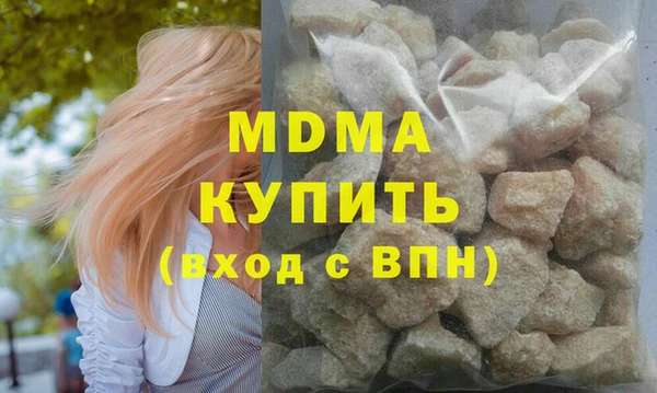 кокаин колумбия Бородино