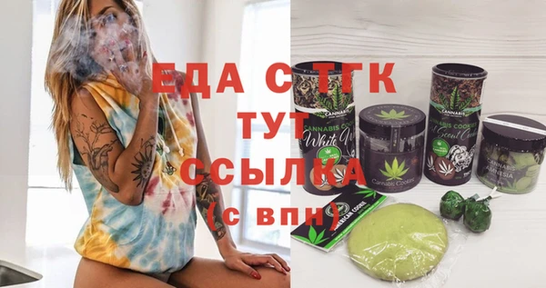 марки lsd Саяногорск
