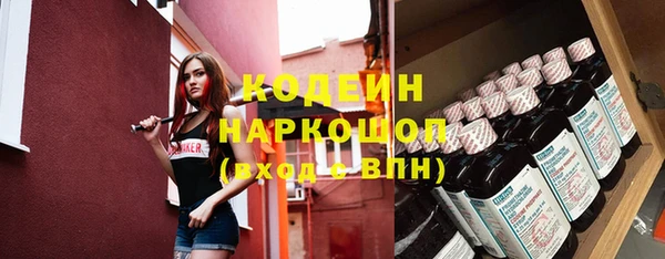 метамфетамин Бронницы