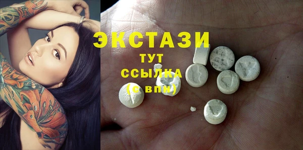 метамфетамин Бронницы