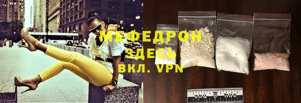 кокаин колумбия Бородино