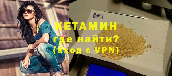 кокаин колумбия Бородино