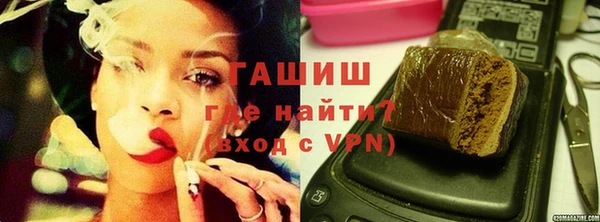 метамфетамин Бронницы