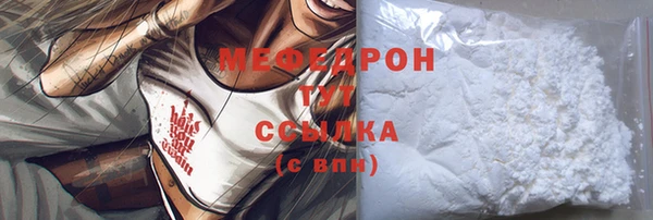 прущий лед Сафоново