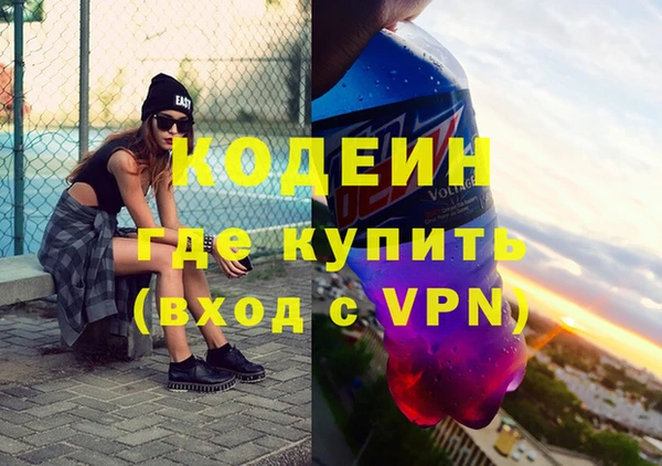 метамфетамин Бронницы