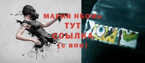 mdma Бугульма