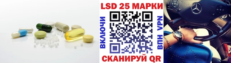 ЛСД экстази кислота Новохопёрск