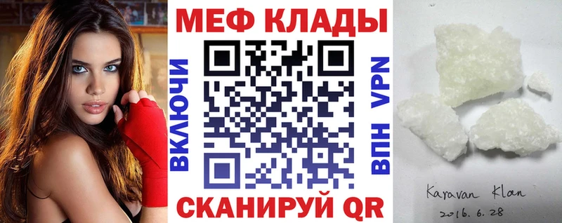 МЕФ  Новохопёрск