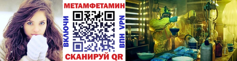 Первитин пудра  продажа наркотиков  Новохопёрск 