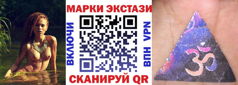 как найти   Новохопёрск  Марки N-bome 1500мкг 